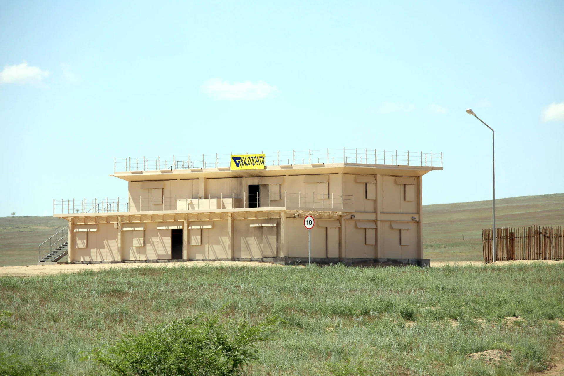 Mobile transformable shooting range
