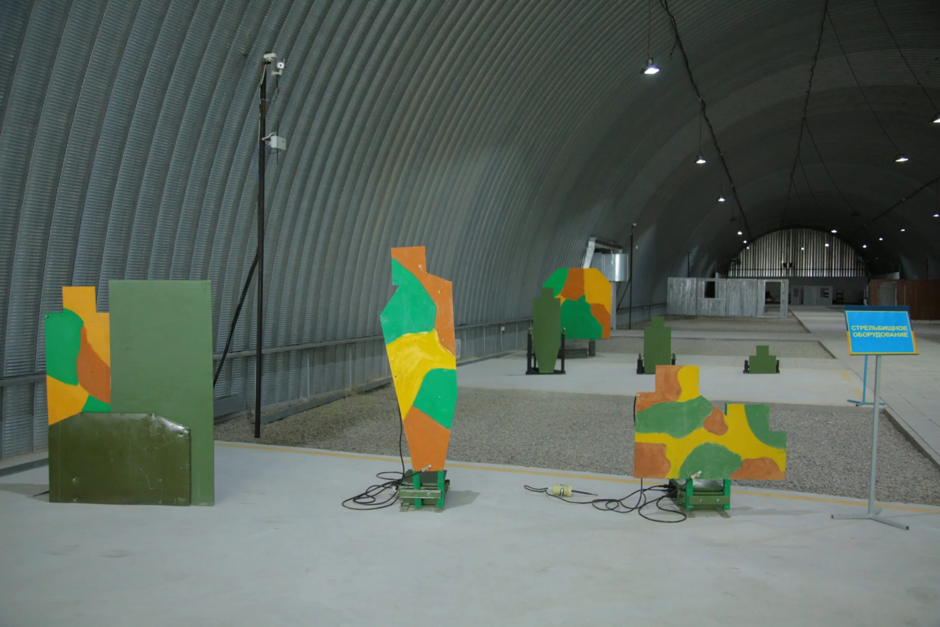 Portable firing range equipment (radio-controlled)