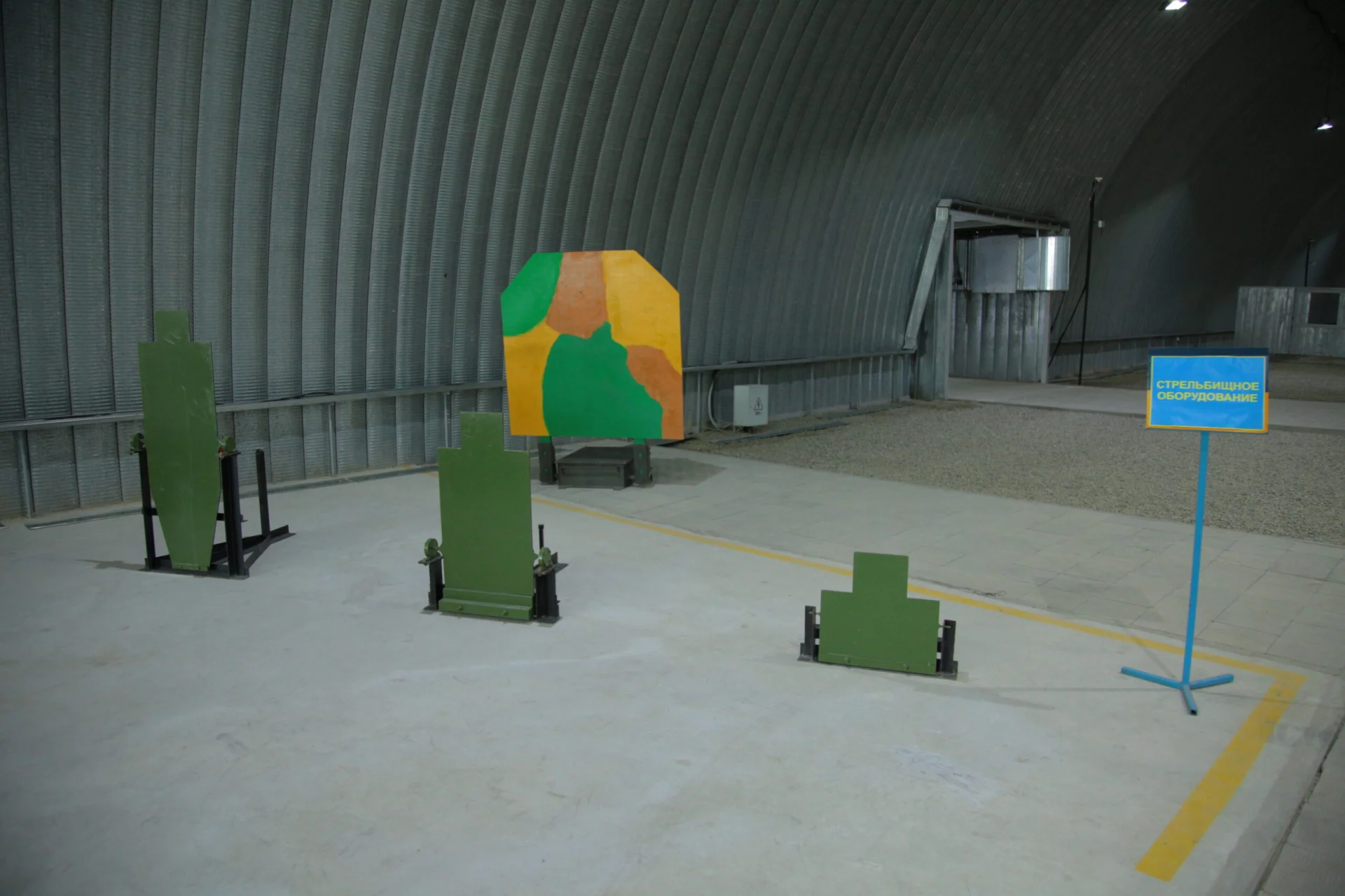 Portable firing range equipment (radio-controlled)
